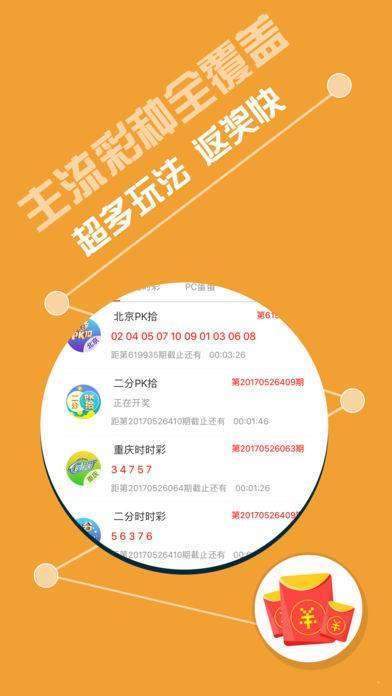 600图库大全免费资料图2024197期,科学分析解析说明_终极版52.951