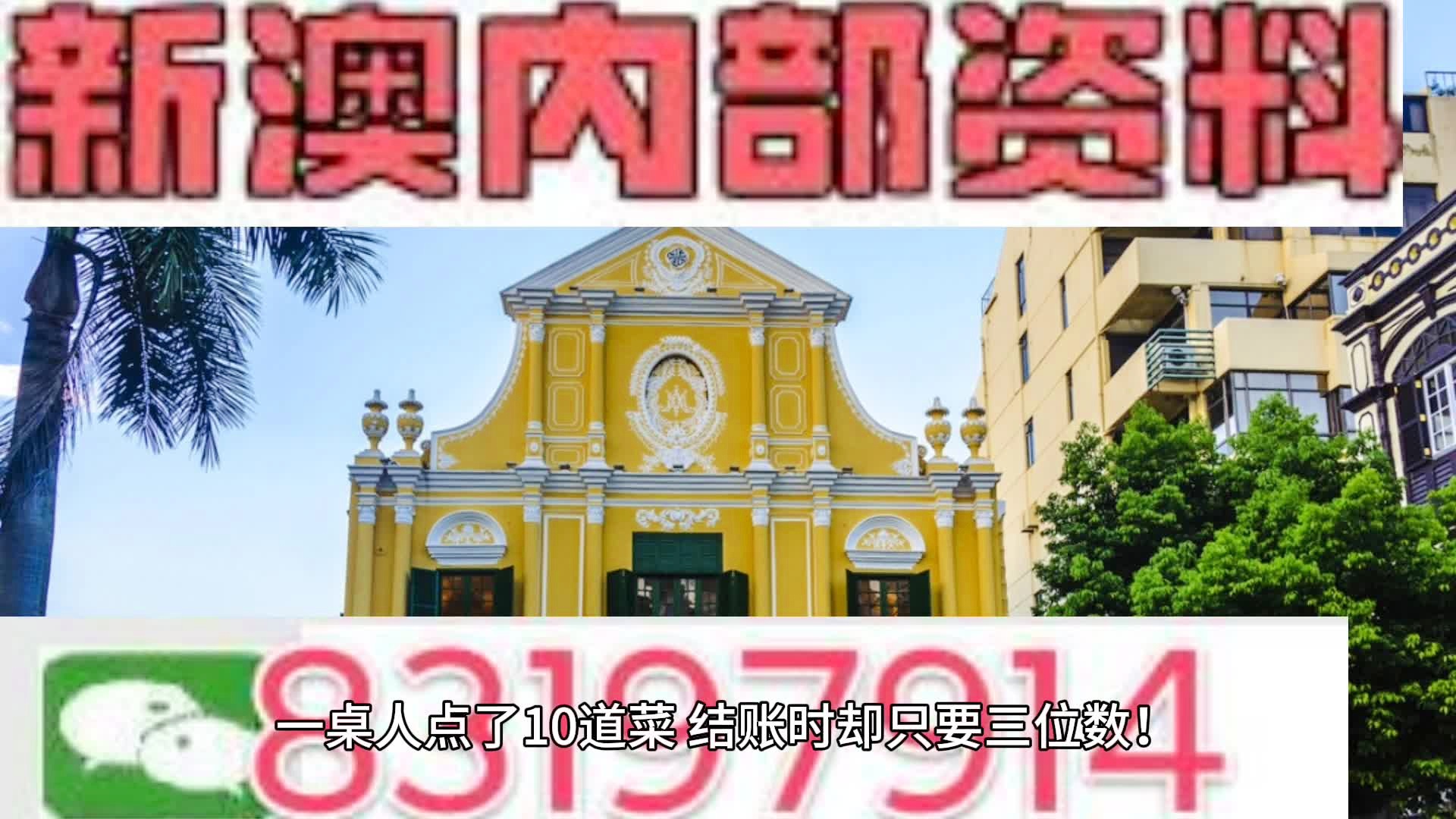 新澳六开合历史纪录,持久性计划实施_RX版38.924