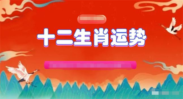 澳门今晚必中一肖一码恩爱一生,科技成语分析落实_进阶款38.354