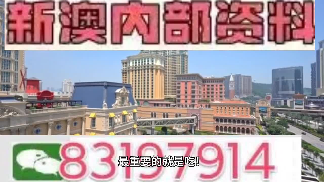 澳门一肖一码一一特一中厂,战略优化方案_试用版12.278