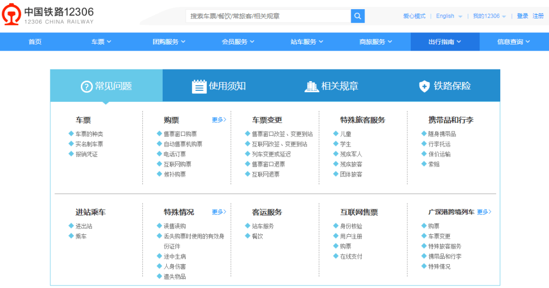 新澳天天开奖资料大全最新开奖结果查询下载,平衡性策略实施指导_Max42.598