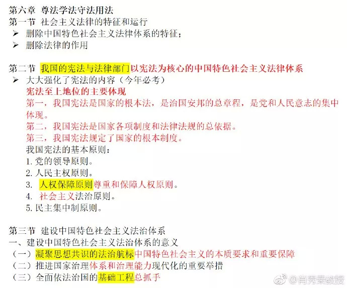 新澳门管家婆一码一肖一特一中,新兴技术推进策略_DX版99.870