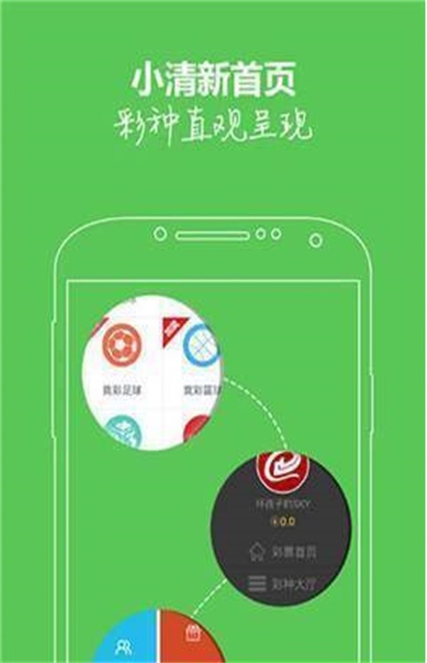 新澳门今晚开奖结果号码是多少,决策资料解释落实_app87.87