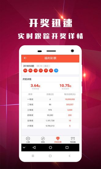 新澳今晚开奖结果查询,实践策略设计_网红版41.900