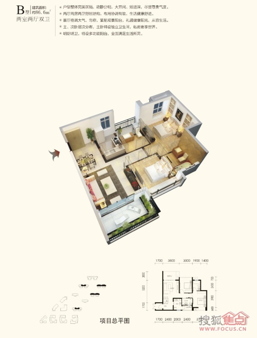 学府海棠最新房价概览与趋势分析