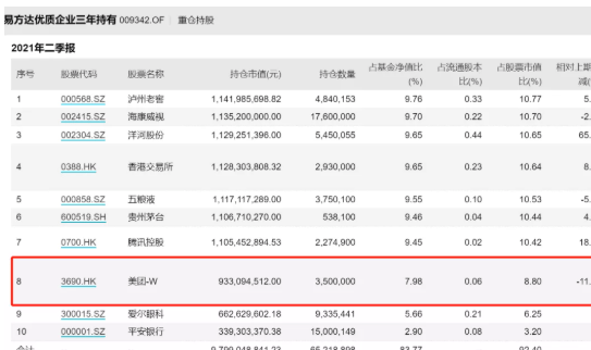 新澳天天开奖资料大全最新开奖结果查询下载,最新正品解答落实_优选版39.826