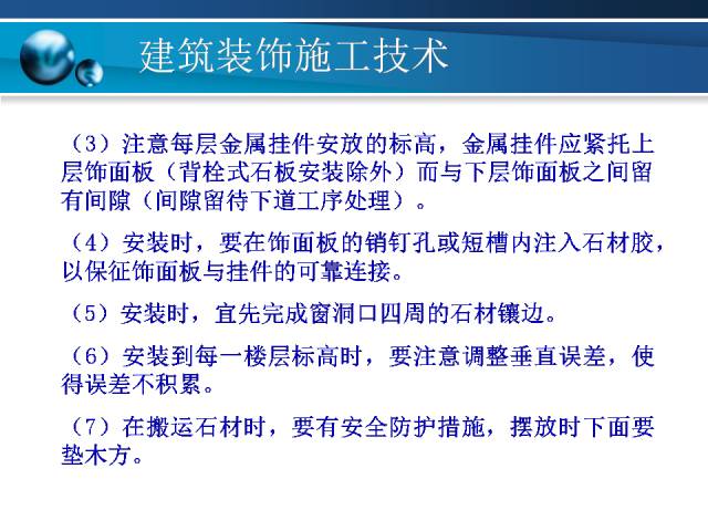 澳门传真资料查询,高效实施方法解析_战略版90.930