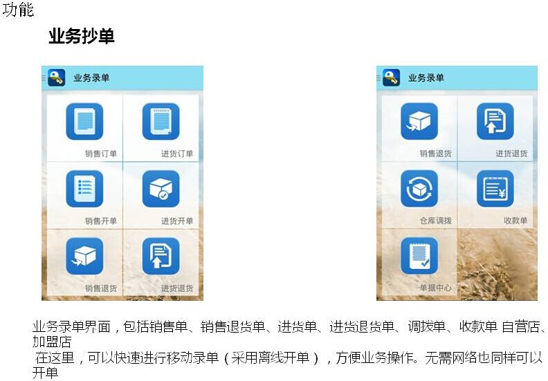 管家婆一票一码100正确王中王,精细方案实施_Kindle98.713