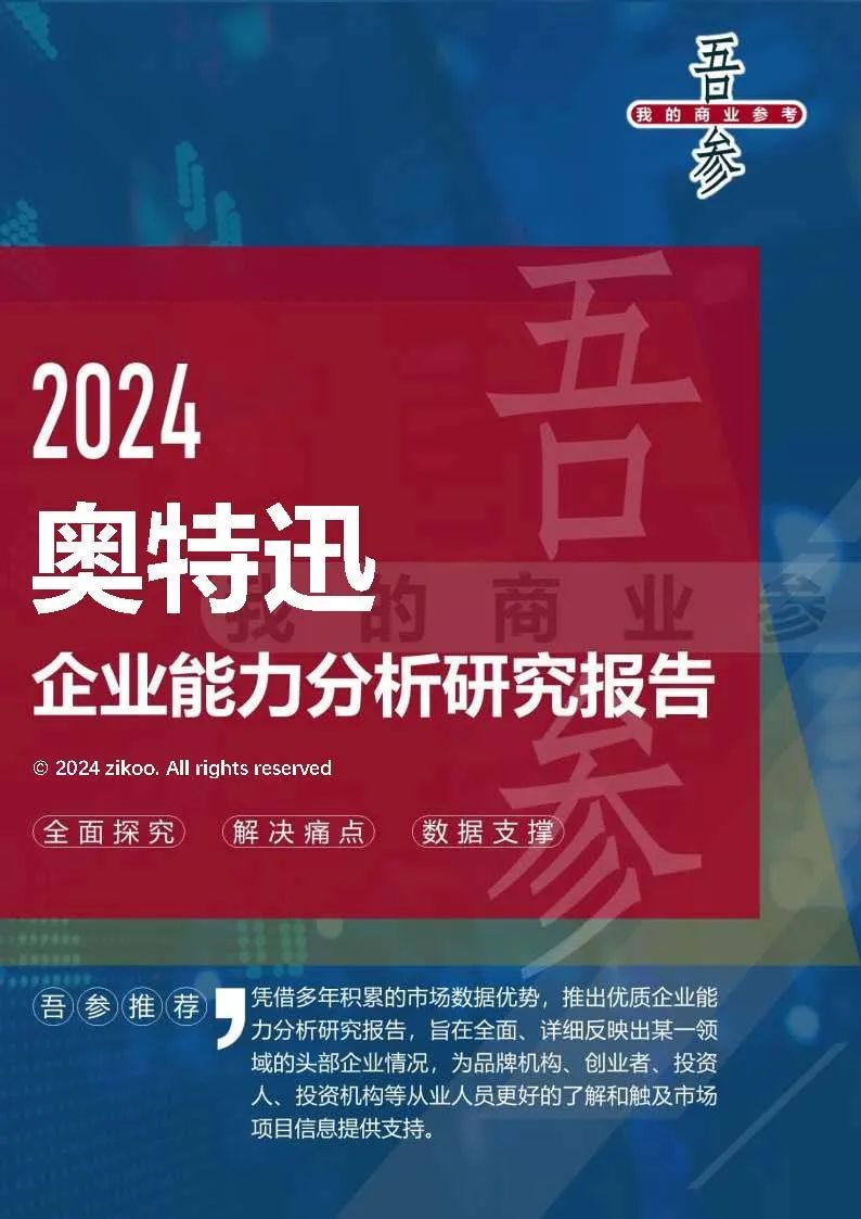 新奥特料免费资料查询,实践性计划推进_AR34.670