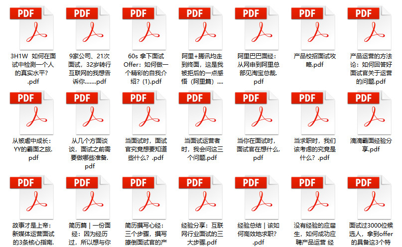 2024新奥正版资料大全,高速响应方案解析_4DM33.683