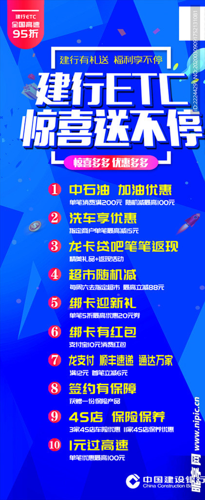 管家婆精准资料免费大全186期,数据整合设计解析_模拟版57.741