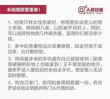 道德与伦理边界的深度探讨，最新伦理区内容探析（避谈涉黄问题）