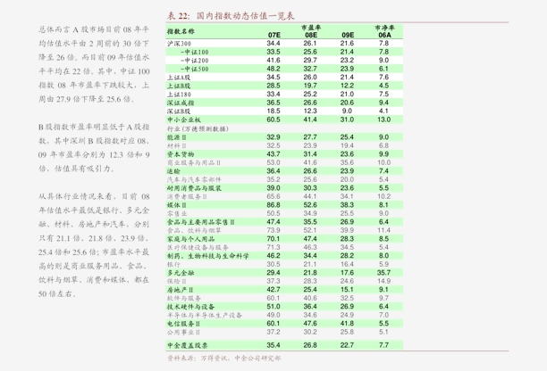 002145最新消息全面解析与概述