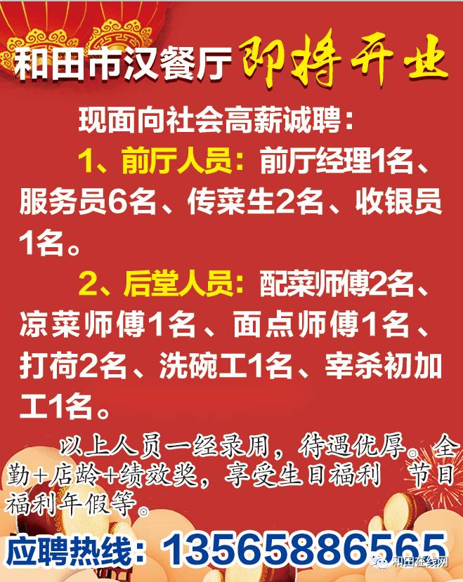 上海切纸师傅招聘启事，探寻专业技能人才，共创行业辉煌