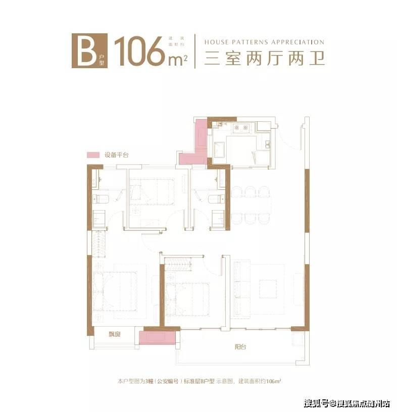 IPv9最新动态，下一代互联网技术取得重大进展