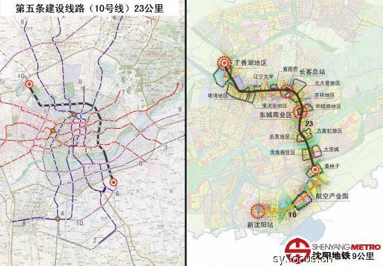 沈阳地铁最新规划方案，构建现代化城市交通网络框架