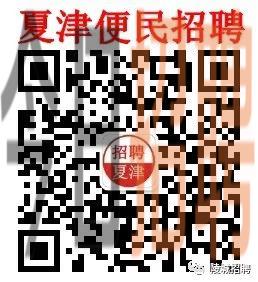 夏津最新招工信息全面解析