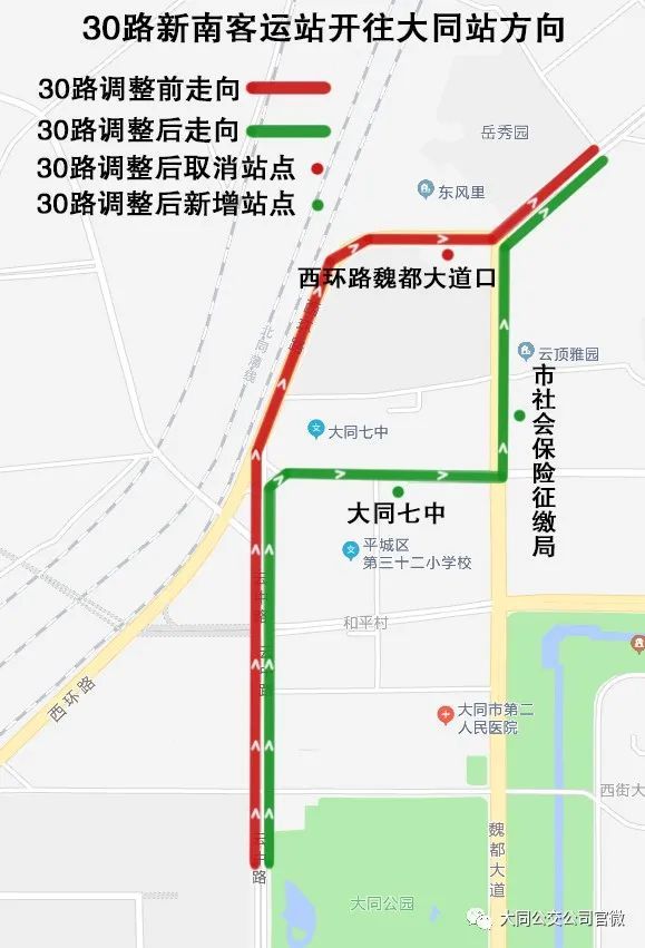 大同拥军路现代化规划，打造交通动脉，推动城市高质量发展