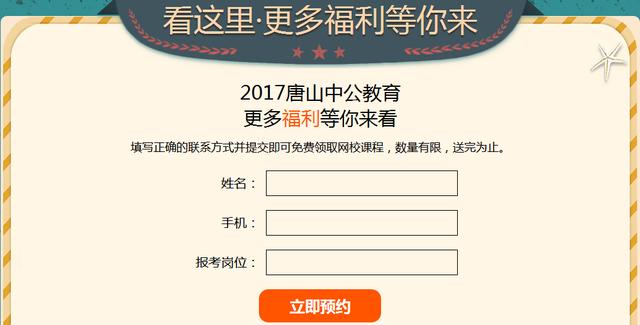 唐山女工最新招聘信息与相关探讨热议