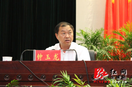 汝城钟玉龙新调令，新征程迎接新挑战