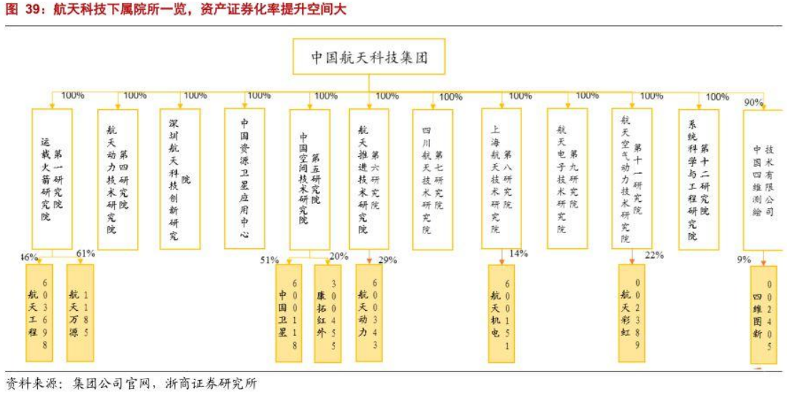 2025年1月14日 第17页