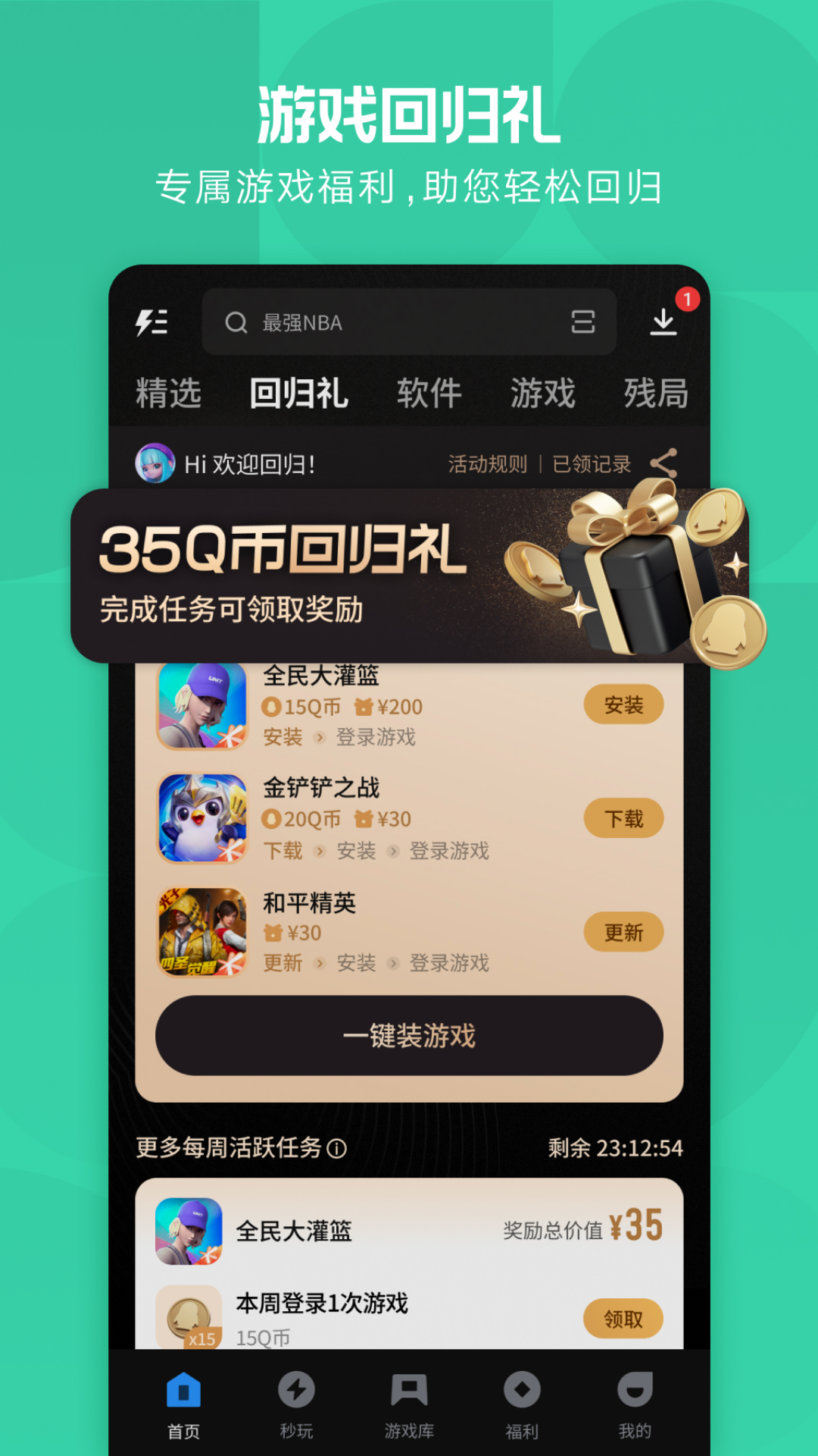 Wiboxmgtv最新版下载指南与介绍