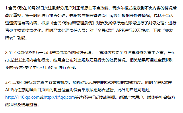 最新免费黄播软件探讨与警示，风险、隐私及道德考量