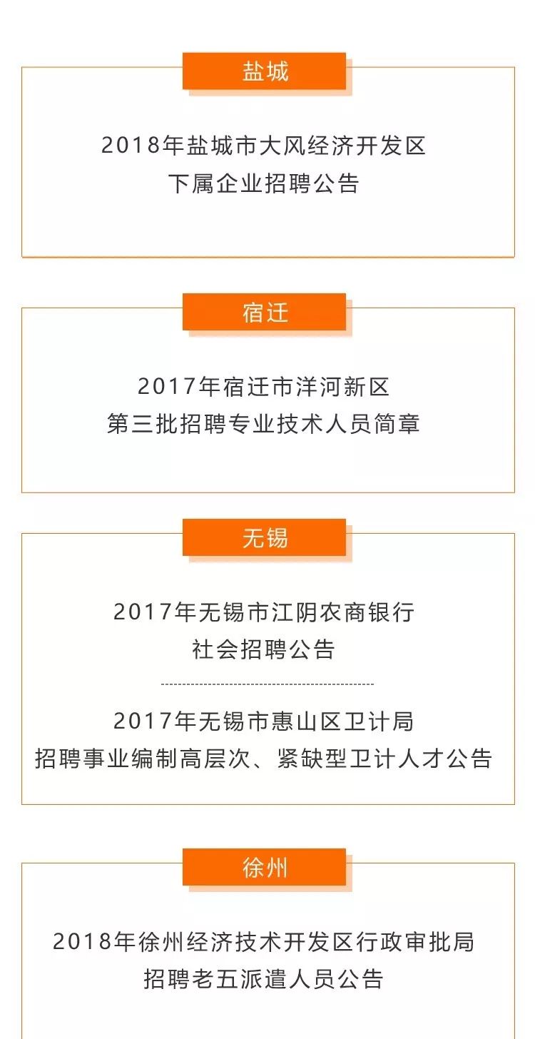 松江张泽最新招聘动态与人才吸引力解析报告