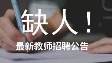 长寿最新招聘信息及相关内容深度探讨