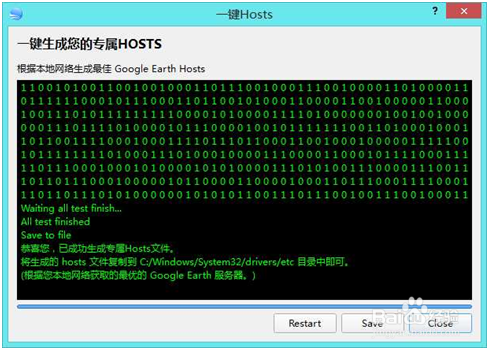 谷歌Hosts最新动态，深度解析其影响