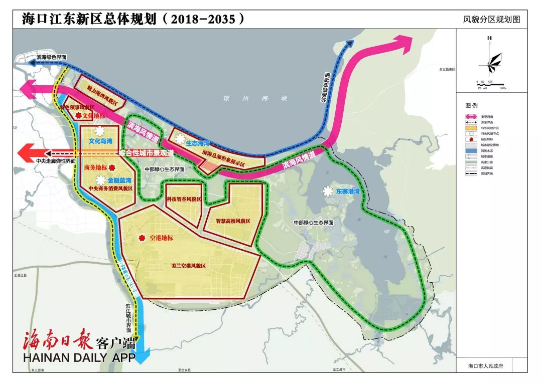 2025年2月8日