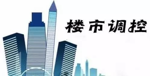 武汉楼市新政重塑市场格局，促进可持续发展