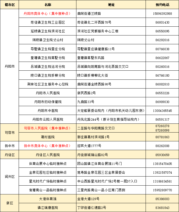 2025年2月11日 第4页