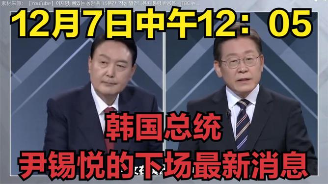 深化合作与交流，最新中韩消息开启新时代篇章