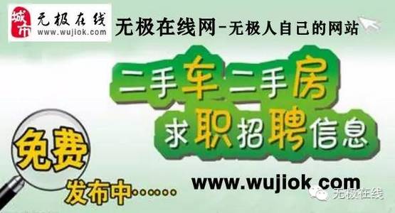 无极最新招工信息及其影响，深入分析与洞察