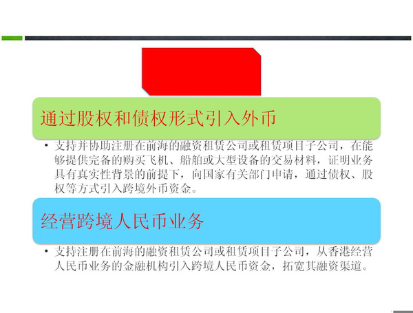 2025年2月18日 第10页