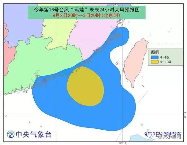 风台玛娃最新动态全面解读