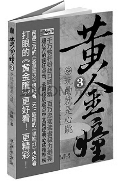 最新打眼小说，未知世界的奇幻探险之旅